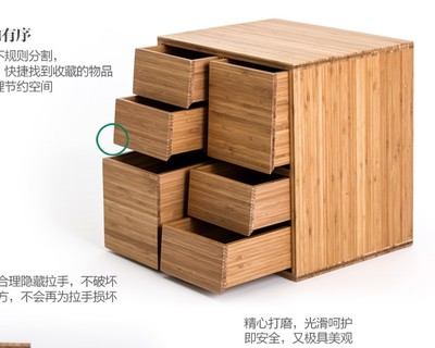 竹家具板