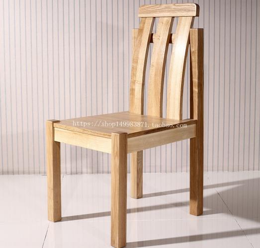 水曲柳实木椅子餐椅电脑椅 休闲椅餐凳 实木家具厂家**